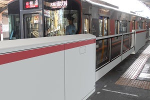 JR西日本、京橋駅の大阪環状線ホームで可動式ホーム柵の使用開始へ