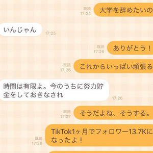 普段は優しいのに怒ると怖い人 その気持ちの裏側を訴えるツイートが激しく同意を集め話題に マイナビニュース