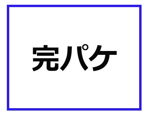 わらう って どういう意味かわかる 映像業界の専門用語クイズ 1 マイナビニュース