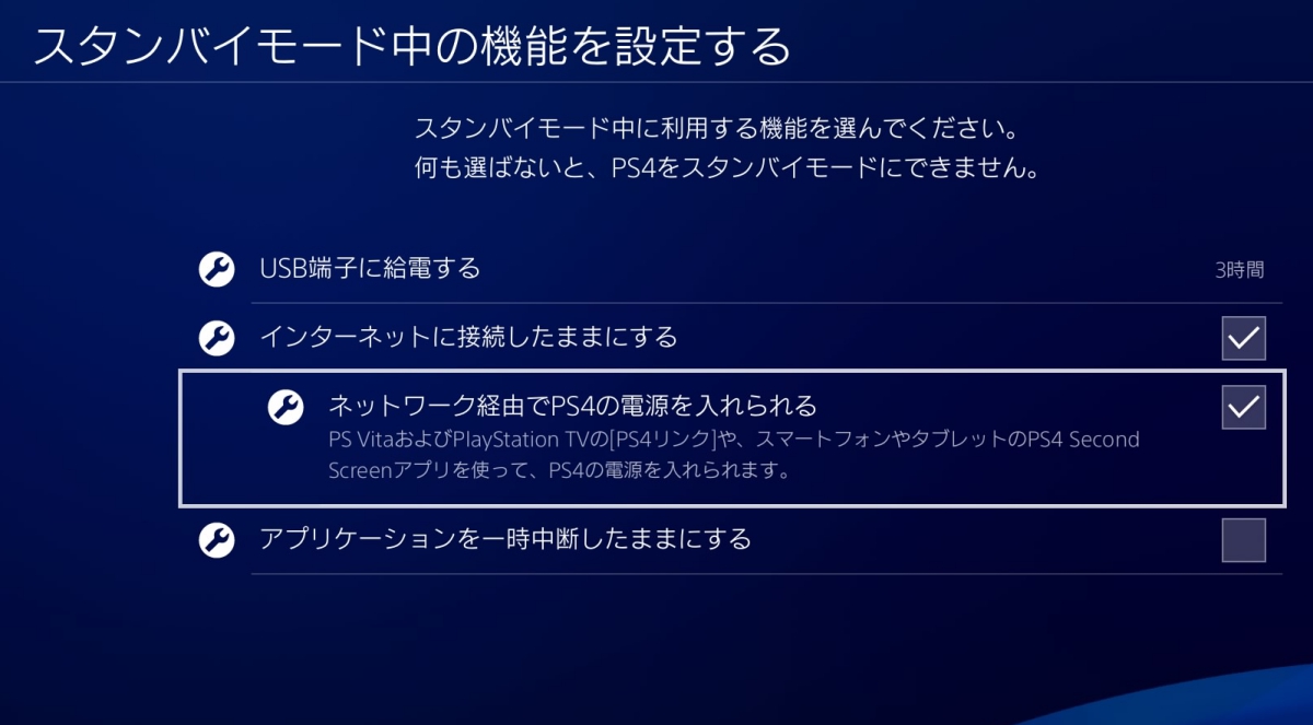 Ios 13のiphoneで仕事中に ひと狩り 行けるか マイナビニュース