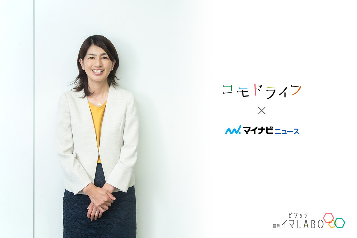 「頼むことに罪悪感を持たないで」- 夫婦はチーム。一緒に家事・育児をするということ