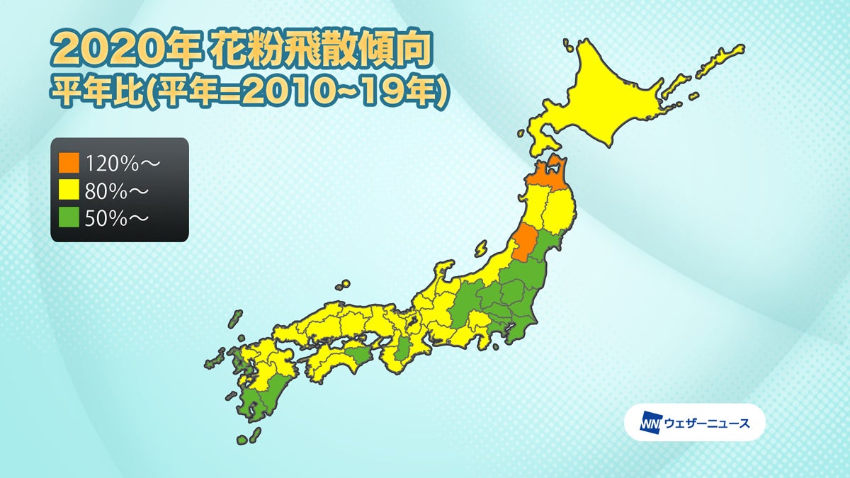 来春の花粉飛散量は今年の64 梅雨明けの遅れや天候不良の影響で マイナビニュース