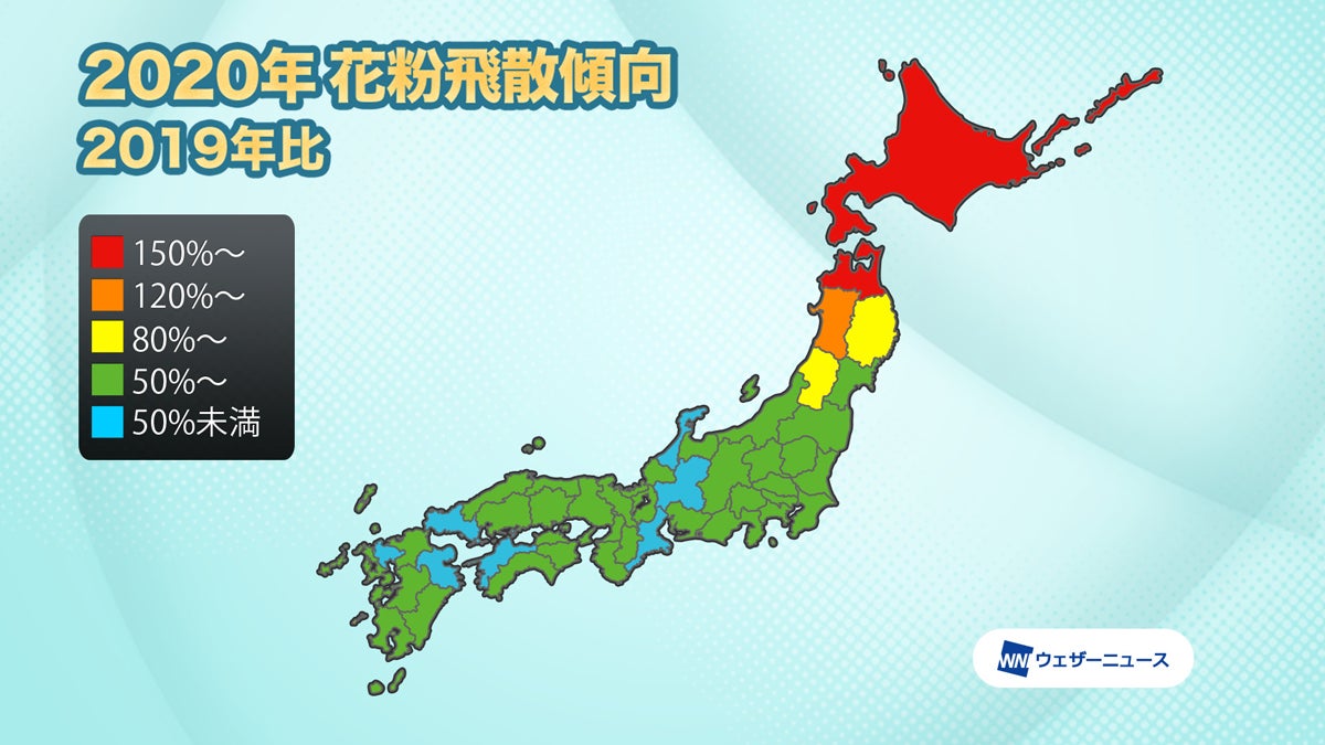 来春の花粉飛散量は今年の64 梅雨明けの遅れや天候不良の影響で マイナビニュース