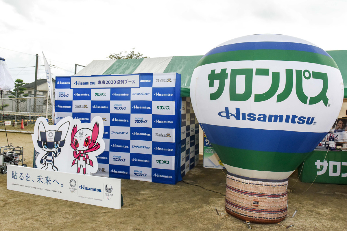 非売品】スポーツウェア・東京オリンピック・パラリンピックロゴ