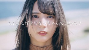 日向坂46小坂菜緒の告白動画公開「好きです、あなたのことが大好きです」