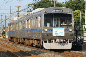 静岡鉄道「ありがとうフェスタ」引退車両1005号・1007号の展示も