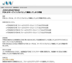 Iapp