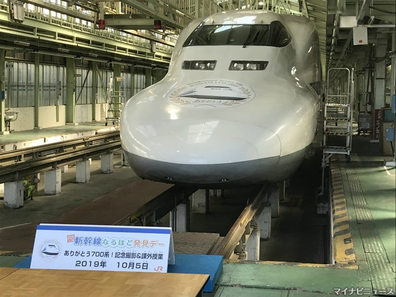 JR東海700系に特別装飾、浜松工場「新幹線なるほど発見デー」開催 | マイナビニュース