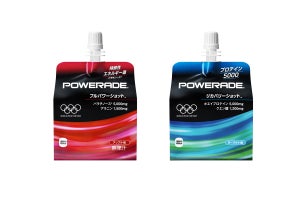 「パワーエイド」からオリンピック公式スポーツゼリー飲料が発売