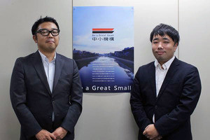 中小機構 情報サイト J Net21 を全面リニューアル Tech 中小機構 情報サイト J Net21 を全面リニューアル Tech