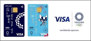 Visaから東京2020オリンピック開催記念の限定カードとVプリカが登場