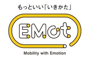 小田急電鉄「EMot」MaaSアプリのサービス開始、実証実験もスタート