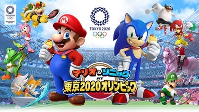 マリオ ソニック At 東京オリンピック 販売店別先着購入特典が公開 マイナビニュース