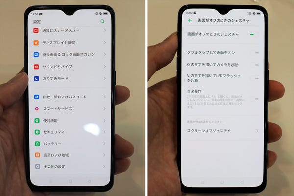 OPPOが、いろいろと余裕のスマホ「OPPO Reno A」を発表 - CM