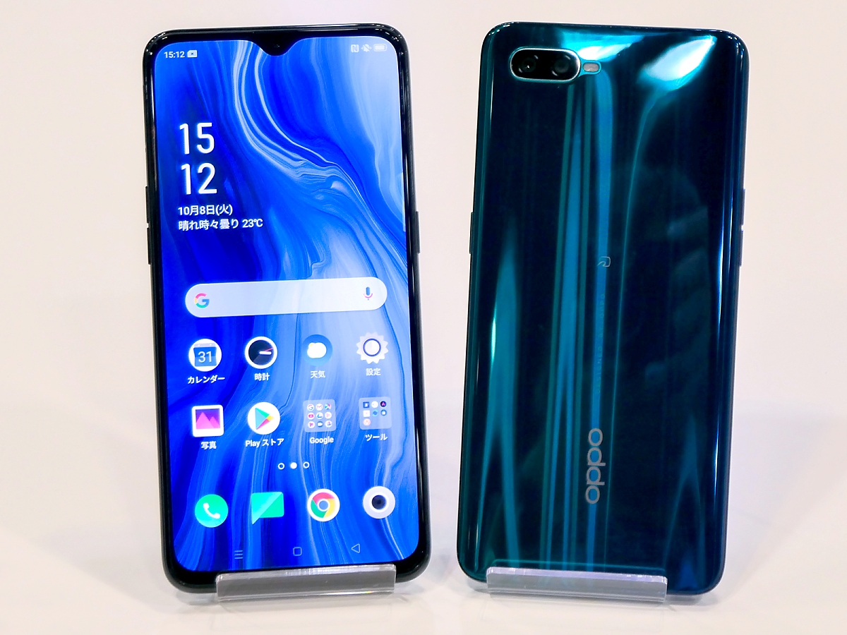 12時間限定価格！OPPO Reno A