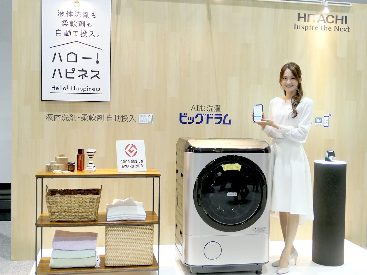 日立　ドラム式洗濯乾燥機 11.0kg /6.0kg　洗剤自動投入　AI洗濯ボディ幅600