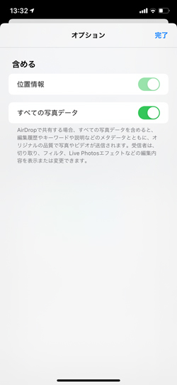 写真を加工する前と後、どちらがいいか友人に選ばせる方法は?!