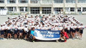 サッカーで学ぶ「東京2020算数ドリル実践学習会」- プロ選手も参加