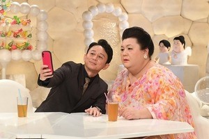 マツコ、有吉の言葉に動揺「どうしたら気負わずに撮れるの!?」