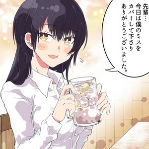 隠れ「ボクっ娘」の衝撃! 会社のクールな後輩のギャップ描いた漫画、少し変わったキャラ像も好評