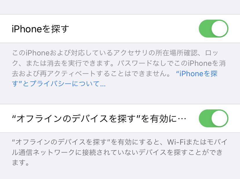 オフラインのiphoneでも場所がわかる ってどういうこと いまさら聞けないiphoneのなぜ マイナビニュース