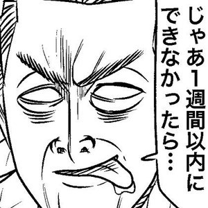 勇者はパワハラを受けた 労働環境がひどい魔王討伐を描いた漫画 ツイッターで共感集まる マイナビニュース