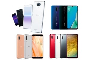 UQ mobile、2019年秋冬スマホを4機種 - Xperia、OPPO、AQUOS、Galaxy