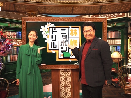 新木優子