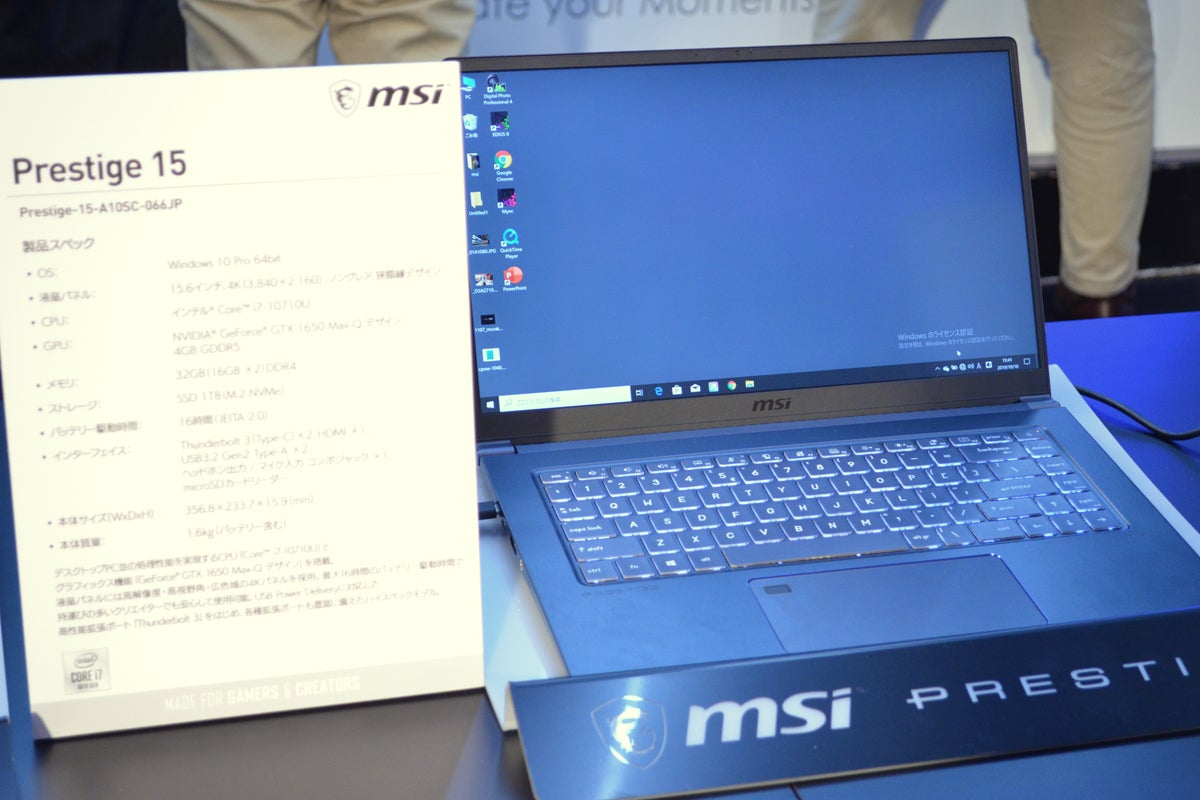 MSI、クリエイター向けPCとディスプレイの新モデル7種、直販ECストアも