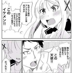 教室で熱烈なWツンデレ繰り広げるバカップル描いた漫画、ツッコミの嵐「早く付き合って!」