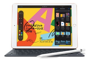 ヨドバシとビック、セルラー版iPad（第7世代）とiPad mini発売