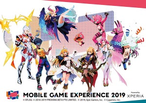 MOBILE GAME EXPERIENCE 2019の追加タイトル発表！ MCには電脳少女シロ