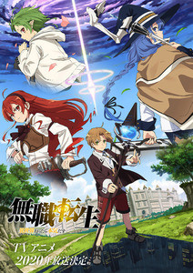 たとえばラストダンジョン前 がtvアニメ化 ティザービジュアルを公開 マイナビニュース たとえばラストダンジョン前 がtvアニメ化 ティザービジュアルを公開 マイナビニュース