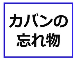 最も気に入った サチる 意味 人気のある画像を投稿する