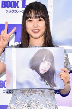 桜井日奈子 大人になったと思う瞬間 愛想笑いが上手くなりました 笑 マイナビニュース