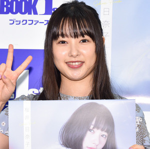 桜井日奈子、大人になったと思う瞬間「愛想笑いが上手くなりました(笑)」