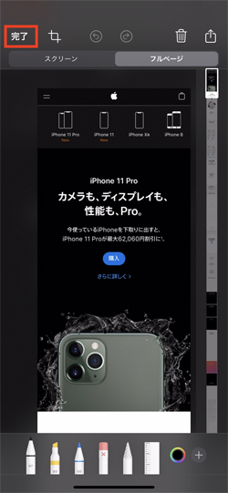 iPad iPhone Hacks
