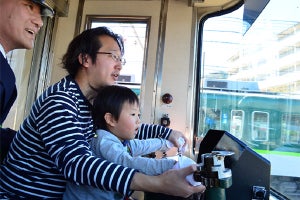 京阪電気鉄道「大津線感謝祭」11/2開催 - 電車の運転体験など実施