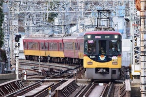 京阪電気鉄道、11月の土休日に臨時列車 - 京都方面へ「洛楽」増発
