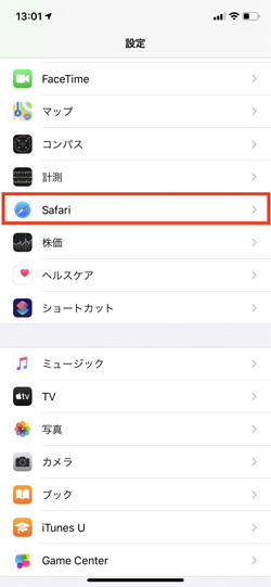 iPad iPhone Hacks