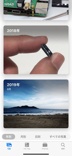 新しい写真アプリで 年別 と 月別 日別 はどう違う いまさら聞けないiphoneのなぜ マイナビニュース