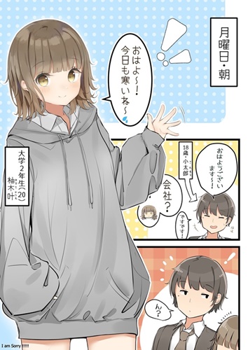 ちゃん イラスト あ いい か