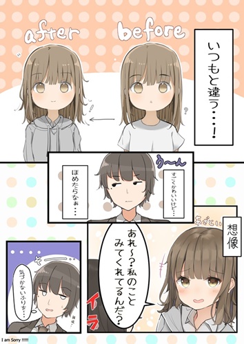 こんな年上彼女がほしい 九州からの方言女子 口癖マネした反応が ちょろ可愛い と好評 マイナビニュース