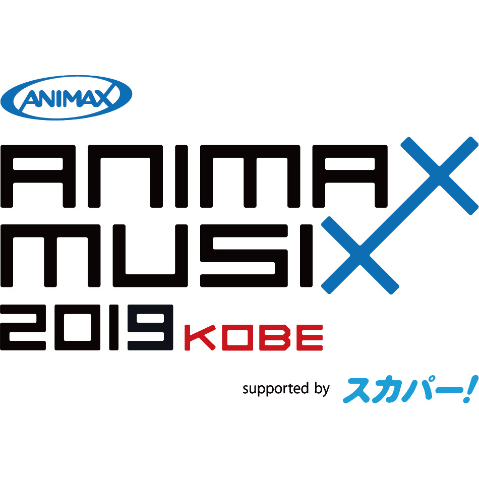 初の神戸公演 Animax Musix 2019 Kobe が開催 Day1速報レポ セットリスト公開 マピオンニュース