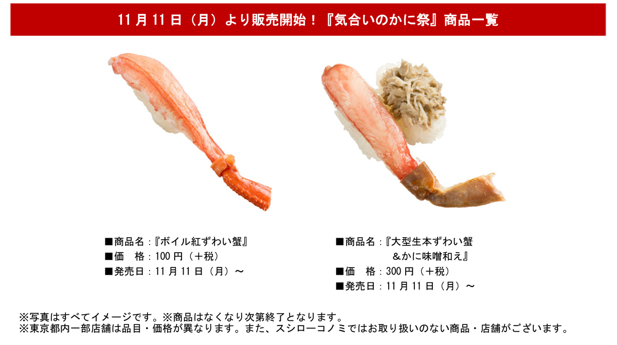 11月11日発売の商品一覧