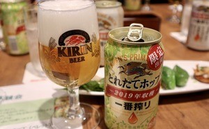 凍結ホップを体験! 今年の「一番搾り とれたてホップ生ビール」のお味はいかに