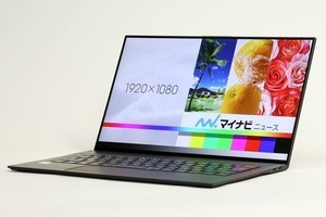 14型ノートPC「Swift 7」レビュー - 重さ約850g・厚さ約9.95mmを実現したモバイルマシン