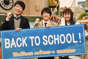 風間俊介が見た“BACK TO SCHOOL!マジック”「芸能人の性が削ぎ落とされる」