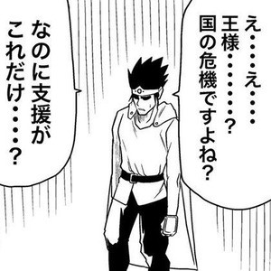 ド正論 愚かなり 人間 魔王様がブラック企業の社長に降臨したら こんな会社で働きたい 世界征服して欲しい の声が続出 マイナビニュース ド正論 愚かなり 人間 魔王様がブラック企業の社長に降臨したら こんな会社で働きたい 世界征服して欲しい の声が続出 マイナビニュース