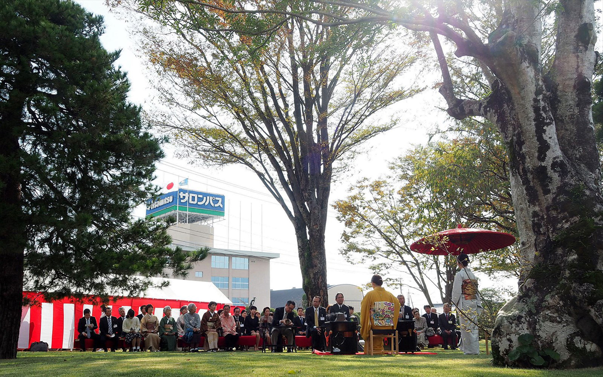 久光製薬は10月26日、「第25回 秋の茶会」を開催した(佐賀県鳥栖市田代大官町にある久光製薬九州本社にて)